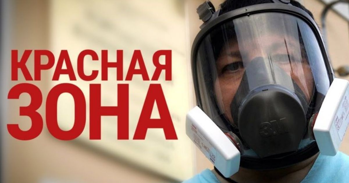 Львов уже входит в "красную" зону адаптивного карантина